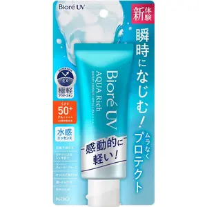 Biore UV Aqua Rich Watery Essence SPF 50+ PA++++