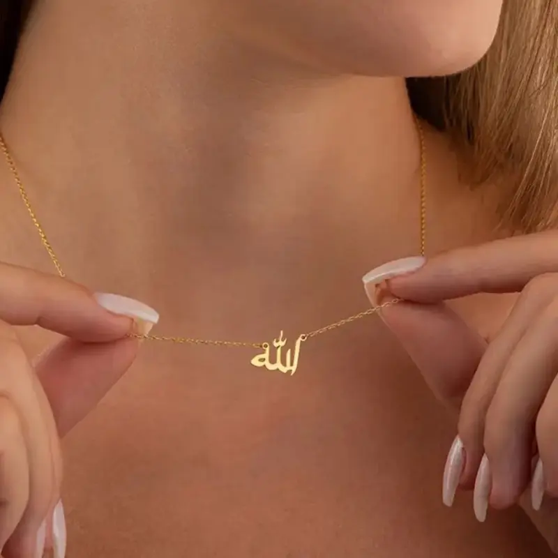 Alah Allah Necklace - Gold or Silver, Dainty Design with Charm, Simple Pendant, Adjustable Chain