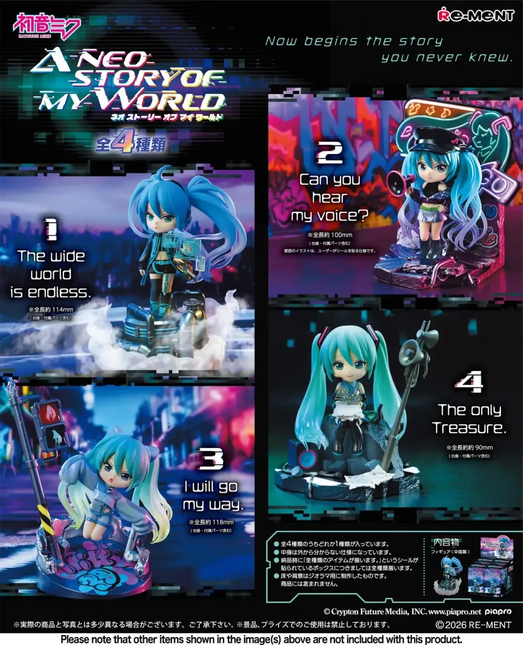 HATSUNE MIKU: A Neo Story of My World Blind Box