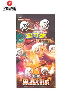 IN STOCK Pokémon Chinese CSV5C Black Crystal Blazing Jumbo Booster Box Sealed