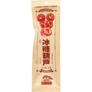 GSLM Tanghulu Sugar Coated Hawthorn Candy Traditional Chinese Sweet Snack Fruit Flavored Sour Wild Cherry