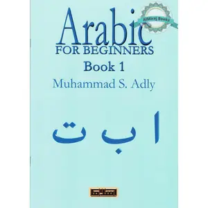 Arabic for Beginners Book 1 By Muhammad S. Adly