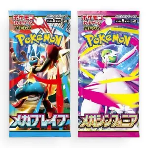 Mega Brave & Mega Symphonia Booster Pack: Pokemon TCG Japanese