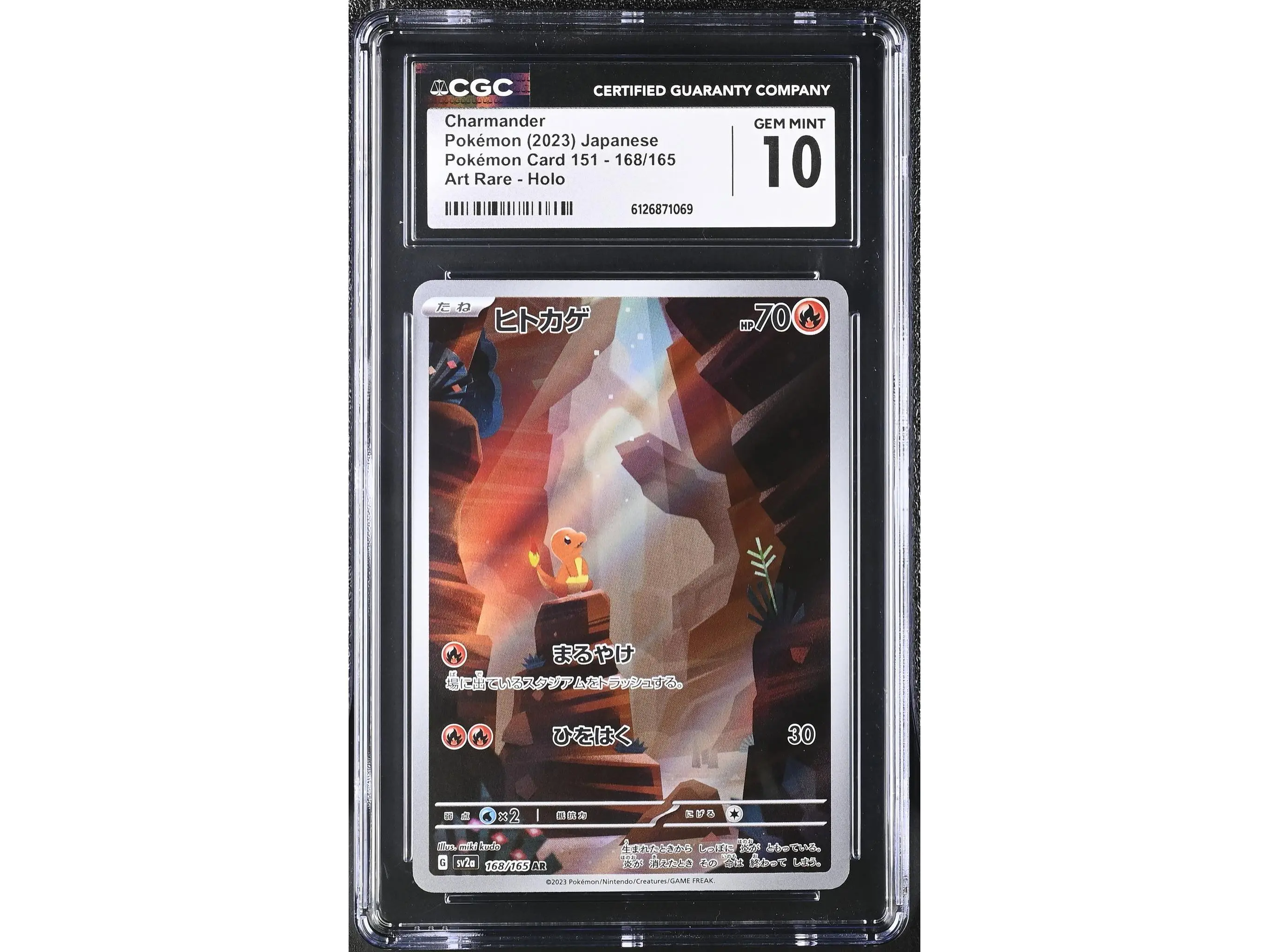 2023 Pokemon #168/165 Charmander Art Rare CGC 10