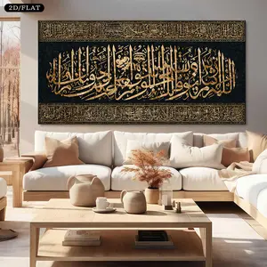 1pc Arabic Calligraphy Canvas Poster - Modern Islamic Art Wall Decoration, Gold and Black, Minimalist Muslim Religious Home Decor, for Living Room, Bedroom, Office - Includes Easy Hooking - Wall Mural Print 50*100cm - Perfect New Home, Wedding, Eid Gif