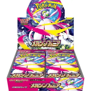 Mega Symphonia - Booster Box - 30 Packs - m1S - Japanese