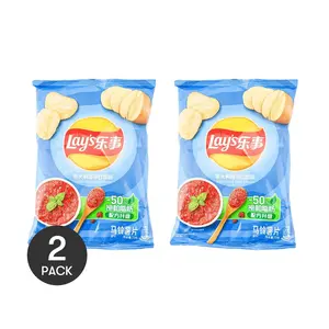 2 Pack Lay's Potato Chips - Italian Red Meat Flavor, 70g Bags (New & Old Packaging Mixed)