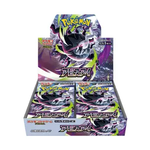 Pokémon TCG: [Pre-order] MEGA Abyss Eye m5 BOX - NEW/Sealed (2026/05/25)
