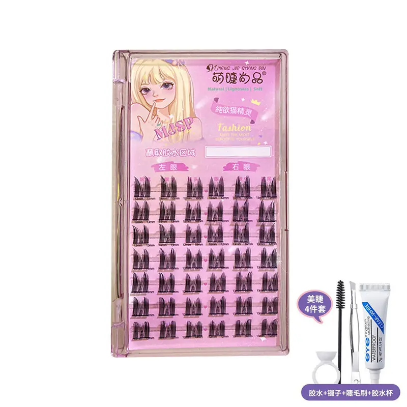 Cat Elf False Eyelashes #Cat Elf Free Glue Makeup Cosmetic Lash Extensions Eyelashes Extensions Eyelash Extensions Eyelash Extension eyelash  kit