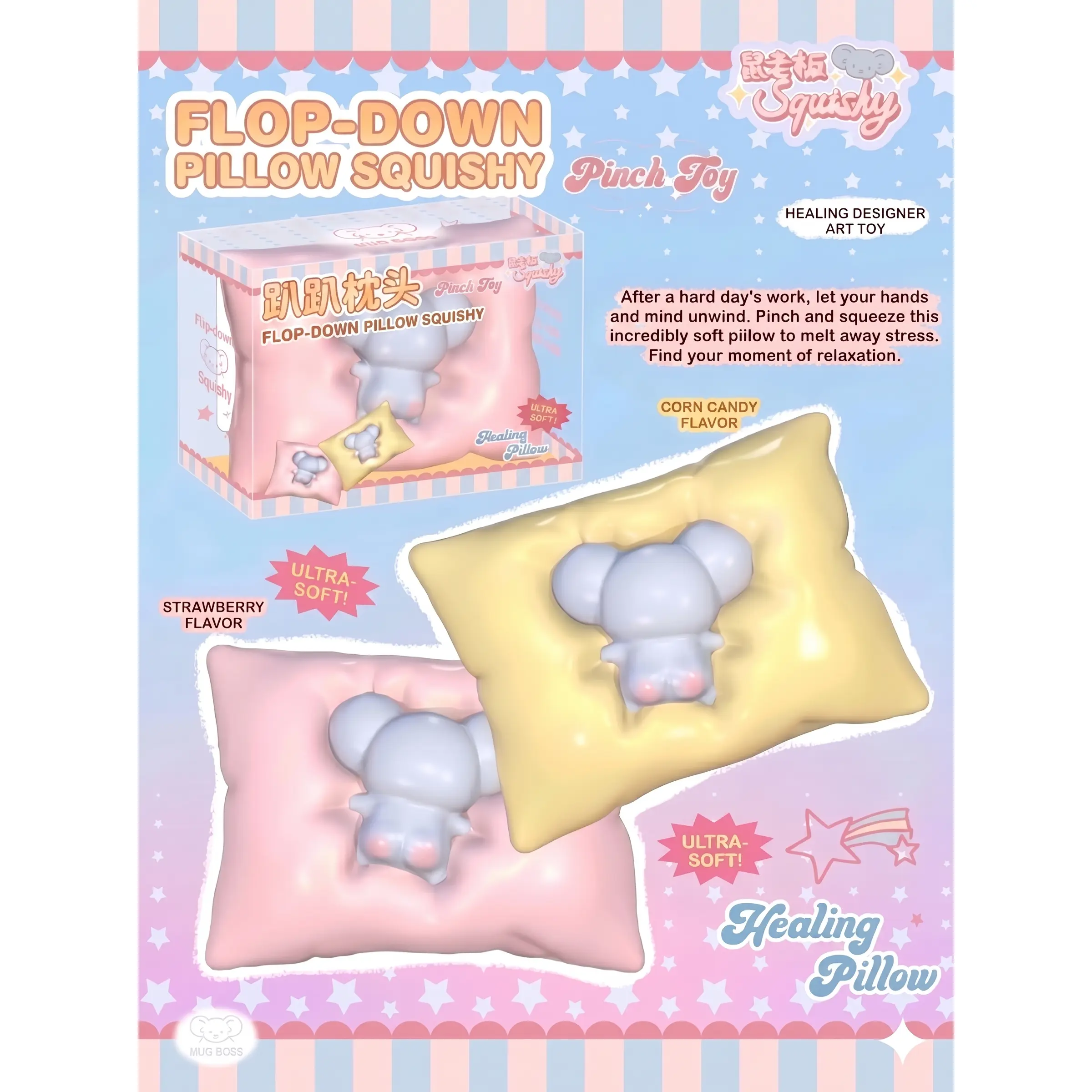 Mus Boss | Flop-down Pillow Slow Rising Squishy Sensory Fidget Relief Decompression Squeeze