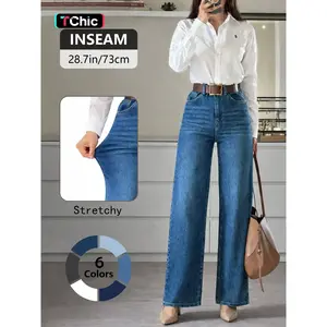 Women’s High-Elasticity Denim Jeans, Casual Loose Fit Wide-Leg Pants, All-Season Fashion, Solid Color, Comfortable and Stylish