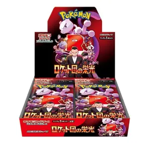 1 Glory of Team Rocket Booster Box | Sealed
