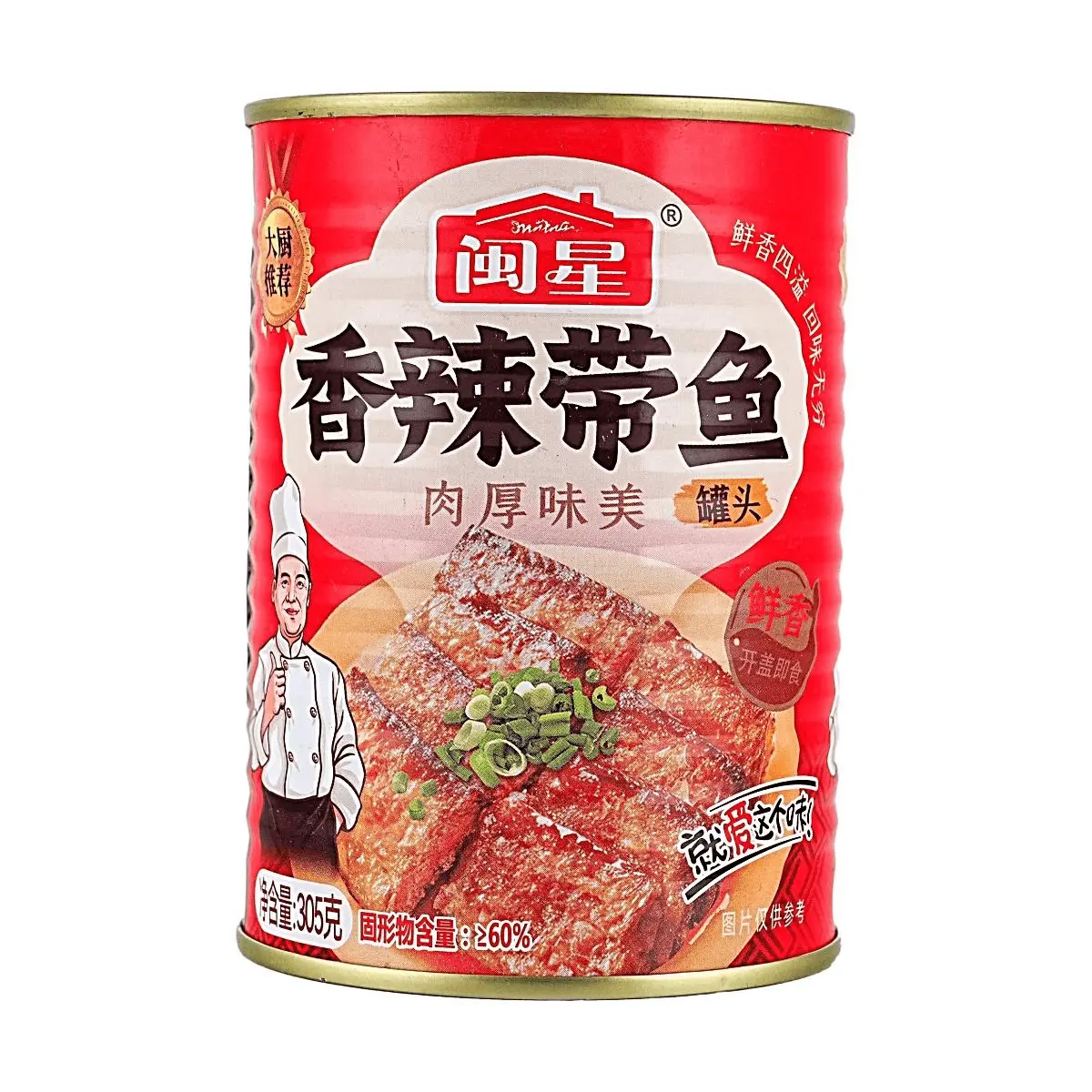 MIN XING Spicy Braised Fish Canned - 305g Deep Sea Fish Fillets, Firm Texture, Ready to Eat