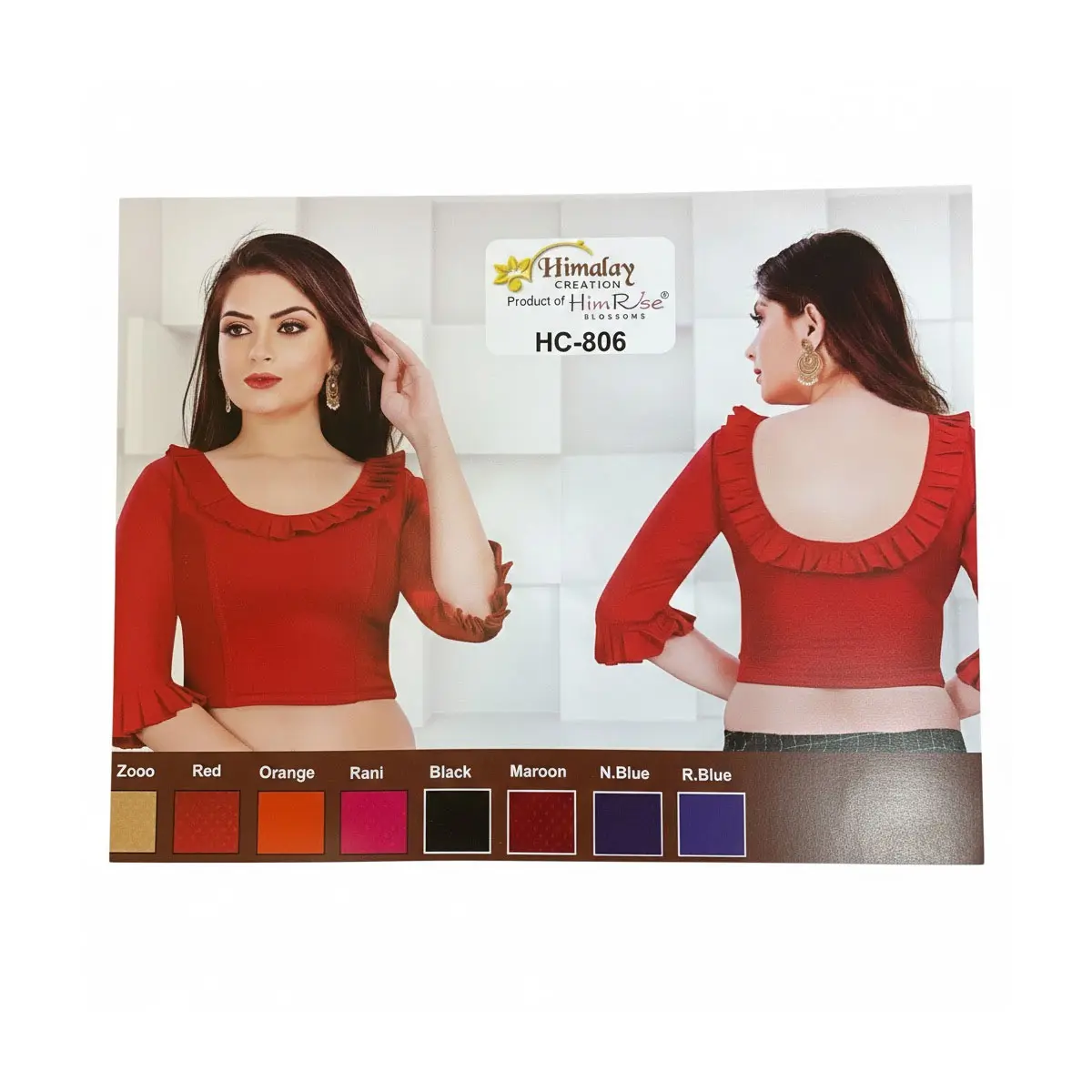 #HC-806 Ruffle Saree Blouse