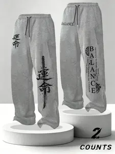 2 Pcs Japanese Samurai Print Wide Leg Sweatpants, Loose Fit Breathable Sport Pants, Men's Streetwear Casual Long Pants
