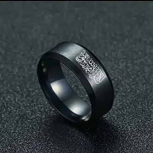 Shahada Ring (Black)