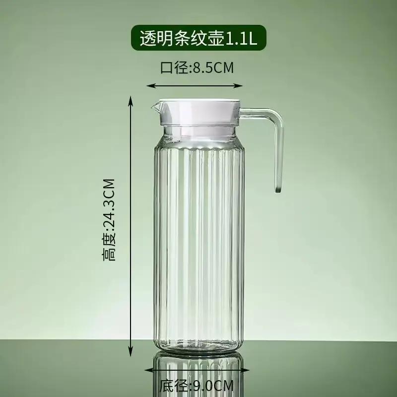 BPA-Free Plastic Pitcher 1.1L, Clear Ribbed Water Jug with Lid & Handle, Lightweight Shatterproof Beverage Dispenser for Iced Tea, Cold Brew & Juice, Home Kitchen Drinkware
