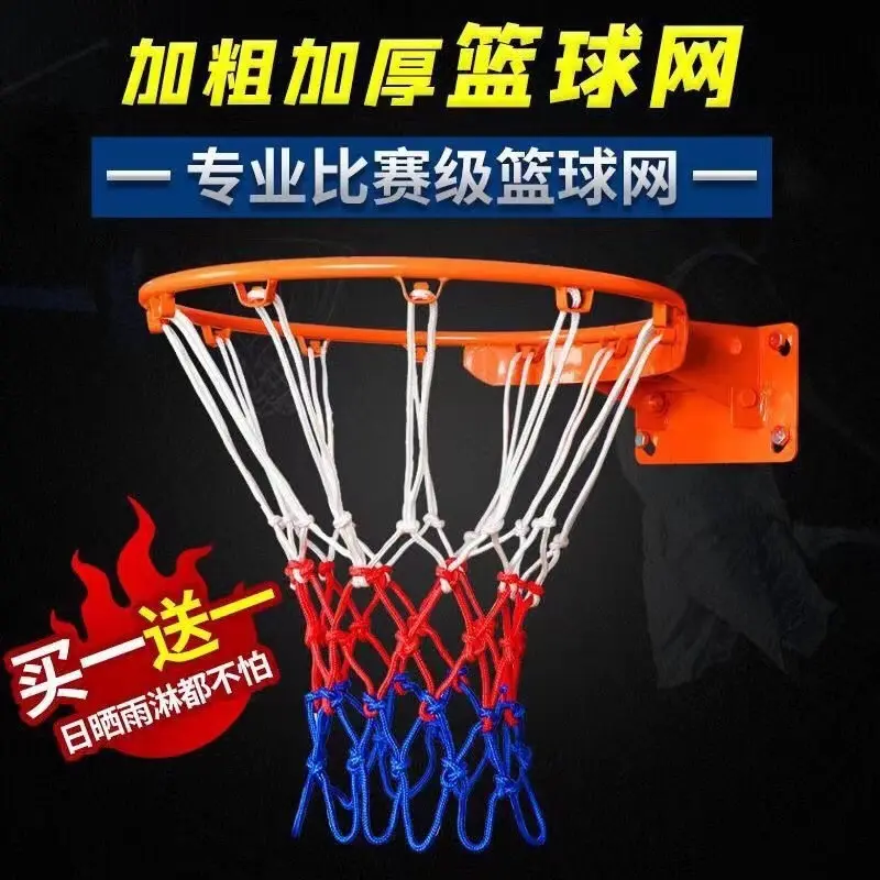 Basketball net professional game bold weighted basketball net pocket basket frame net basket net rainproof extended sun-resistant net