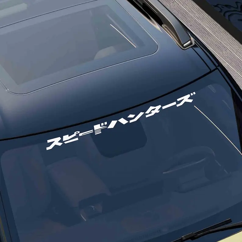 JDM Japanese Windshield Banner – Cool Kanji Car Decal for Front or Rear Window | Drift Style Vinyl Sticker for Car