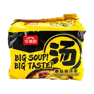 2 Pack JINMAILIAN Chicken & Mushroom Flavor Noodles - Instant Ramen, Large Portion Quick Meal
