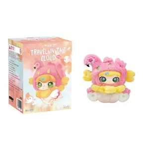 GLEECAUSE Lulumi Travel in the Cloud Series Plush Blind Box PAP, Keychain, 13Cm,summervibes