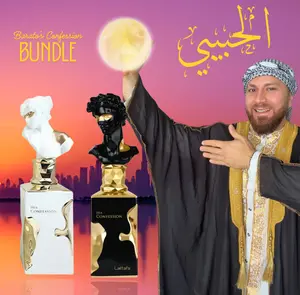 El Habibi Barrato Confessions Bundle | Lattafa Perfumes | His Confession + Her Confession | Eau De Parfum | Unisex Fragrance | 100 ML | Cinnamon - Lavender & Tonka Bean Notes