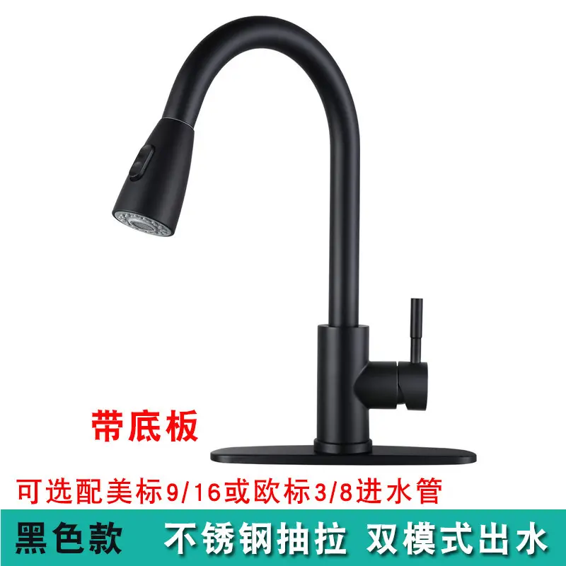 [Yahei style   with bottom plate] Stainl