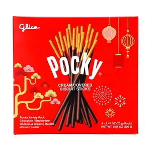 Glico Pocky Lunar New Year Limited Edition Gift Box - 4 Flavor Variety Pack (Chocolate, Strawberry, Oreo, Matcha) - 280g Festive Snack Assortment for Gifting