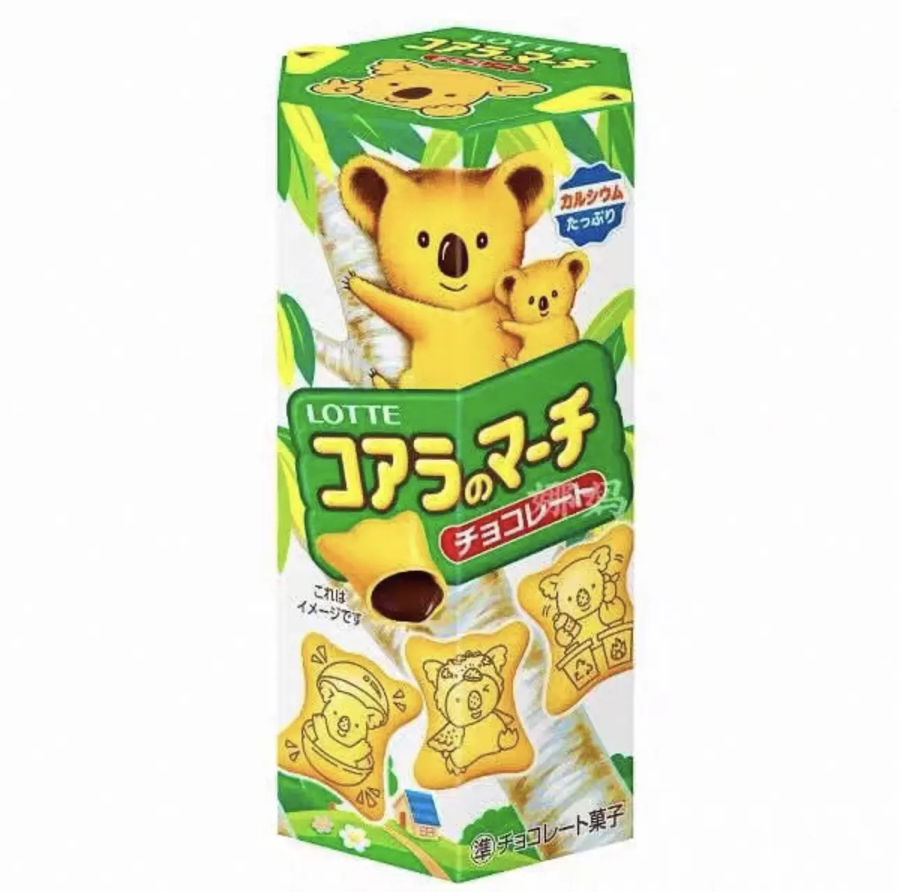 Lotte Koala's March Biscuits 48g – Crispy Koala-Shaped Cookies with Creamy Filling