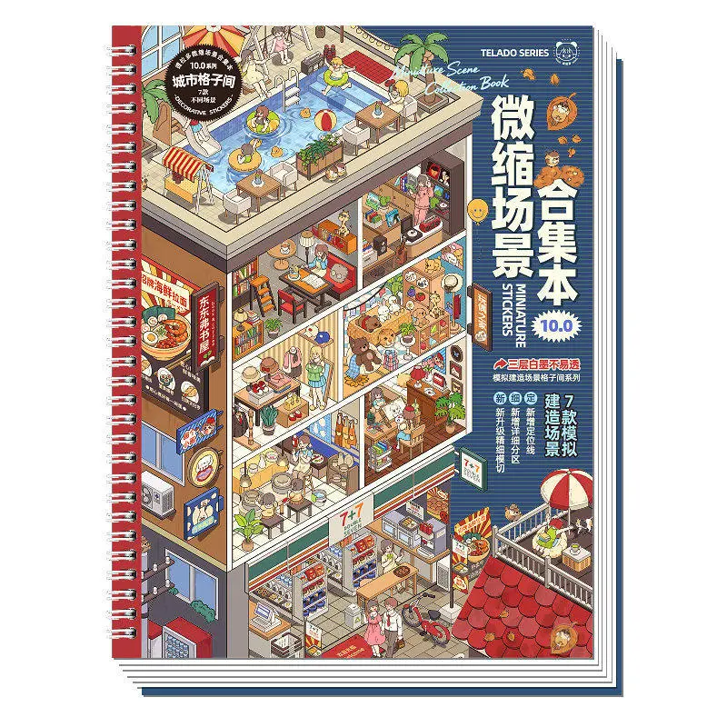 Tiraidu Miniature Scene Collection Stickers Cartoon Grid Office 3D Cabin Bullet Journal Stickers Journaling Stickers Diary Sticker Pack Sticker Collage Pack Sticker Decal