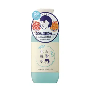 Nadeshiko Rice Toner by Ishizawa Lab - Hydrating Face Lotion, Colorant-Free, Fragrance-Free, Mineral Oil-Free, Alcohol-Free, 300mL - Skin Repair