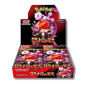 The Glory of Team Rocket sv10 Japanese Pokemon Booster Box