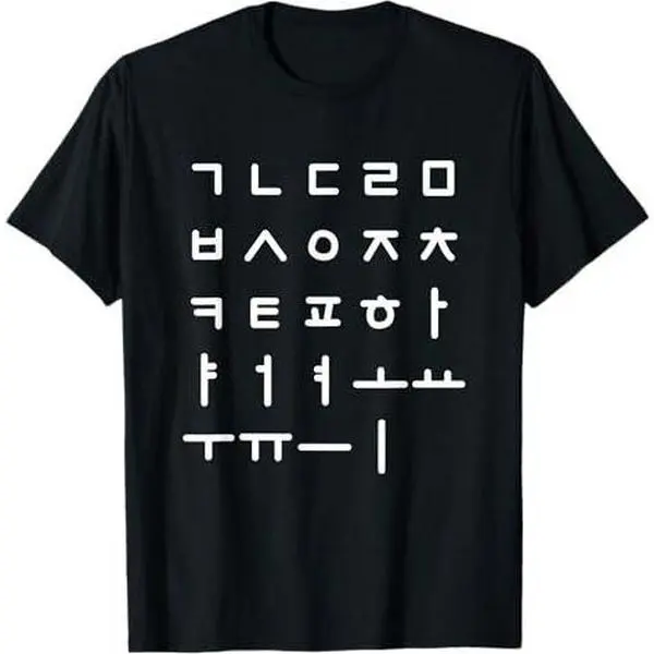 Korean Alphabet Korean Language Hangul T-Shirt