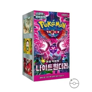 Pokemon Night Wanderer (Booster Box) (Korean)