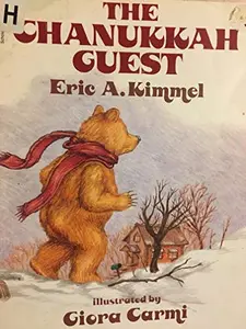 USED Book - The Chanukkah Guest by Eric A. Kimmel (Paperback) - english
