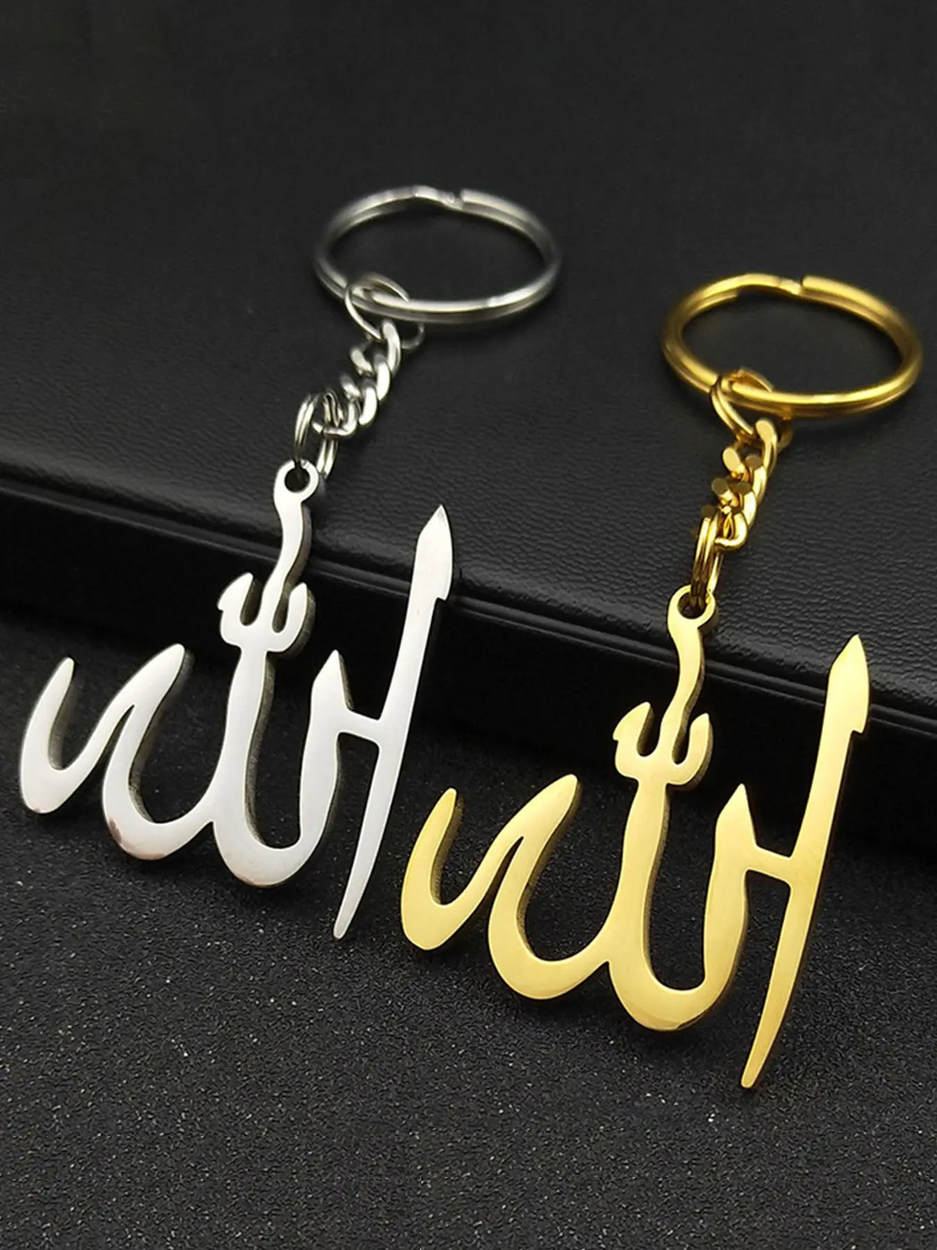Stainless Steel Muslim Islamic Allah Quran Key Chain for Women Men Gold Color Islam Arabic Key Ring Keychain for Bags Keyrings For Keys