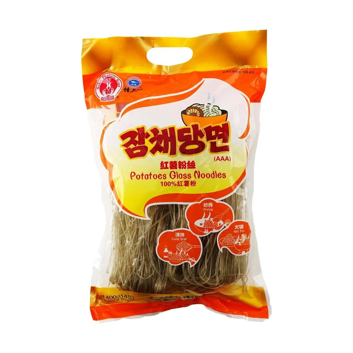 RFX Sweet Potato Noodles 400g | 100% Pure Sweet Potato Vermicelli | Gluten-Free & Healthy