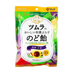 KASUGAI Okinawa Black Sugar Licorice Throat Candy - 42g Soothing Herbal Sweets