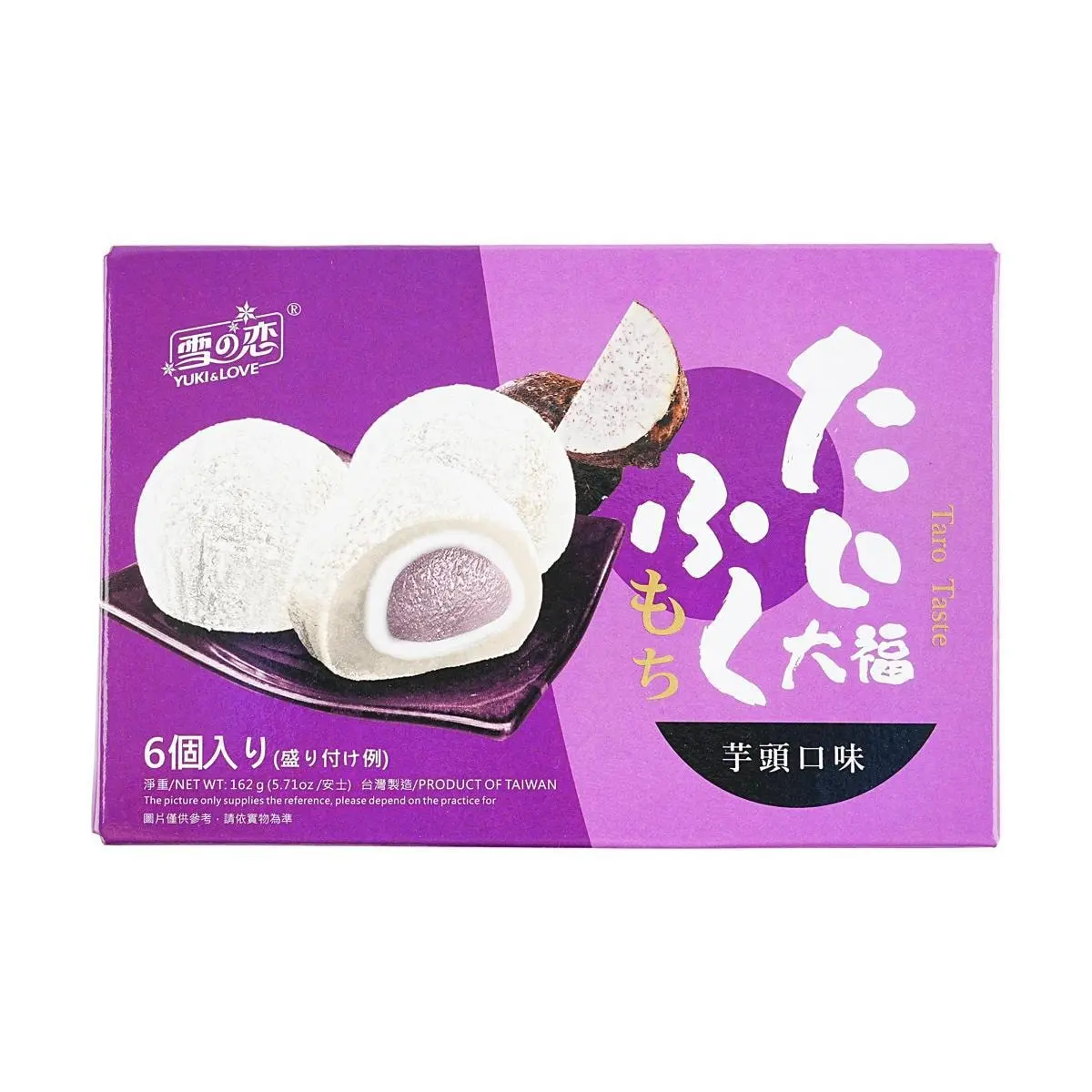 YUKI&LOVE Taro Mochi Daifuku 6pcs - Authentic Taiwanese Snack, Soft & Chewy Marshmallow Filling, Perfect Gift Box