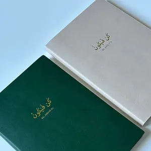 Islamic Journal Notebook – Muslim Notebook for School & Journaling, Islamic book, Ramadan Journal, Islamic Stationery, Muslim Gifts, 2026 Ramadan & Eid Gift, Eid al-Adha Gift, Islamic Gifts for Students