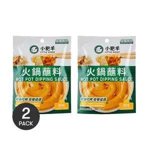 LITTLE SHEEP Hot Pot Dipping Sauce Original Flavor 3.88 oz Pack of 2 - Perfect for Noodles and Cold Dishes