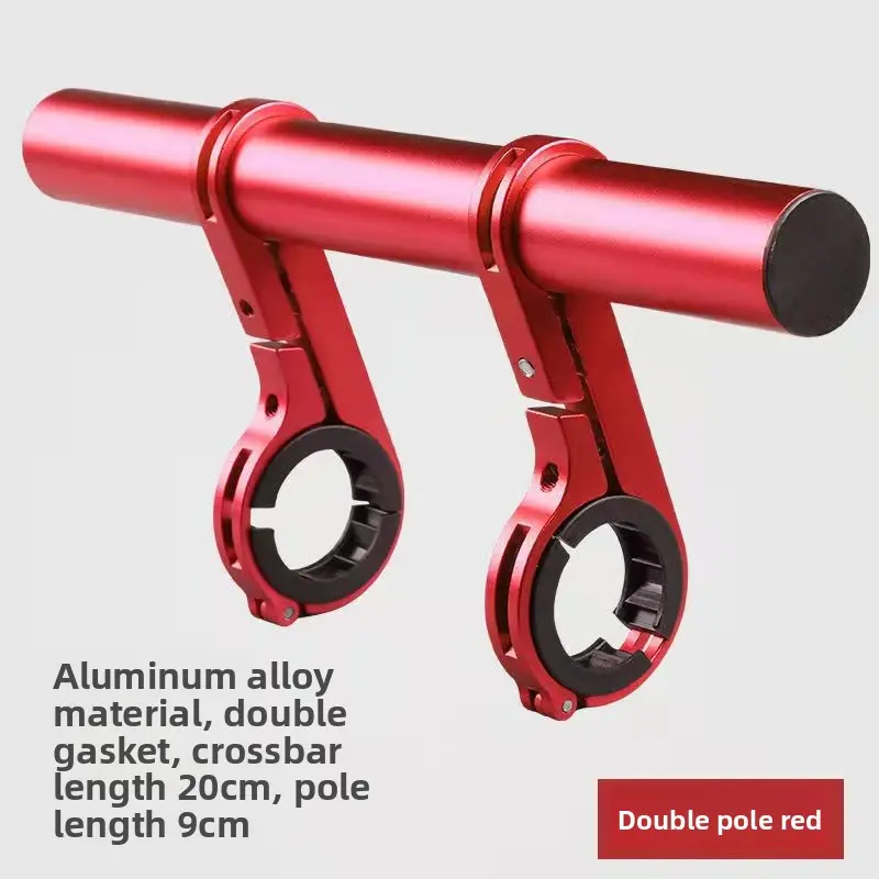Bicycle Extension Bracket Mountain Bike Multifunctional Extension Bracket Aluminum Alloy Extension Rod Cycling Equipment Accessories Bicycle Extension Bracket Mountain Bike Multifunctional Extension Bracket Aluminum Alloy Extension Rod Cycling Equipment Accessories