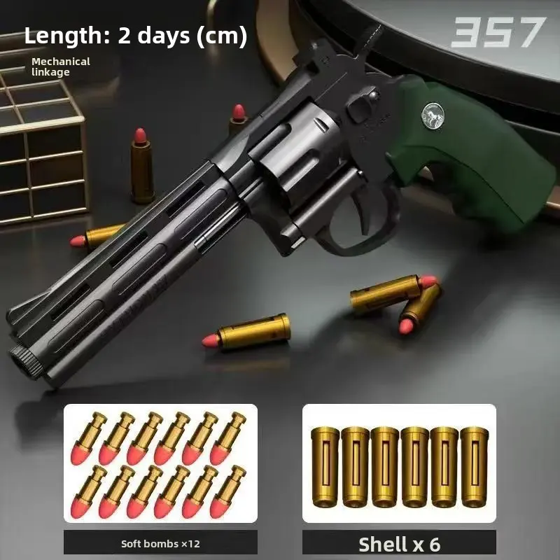 Large Revolver [Military Green] 