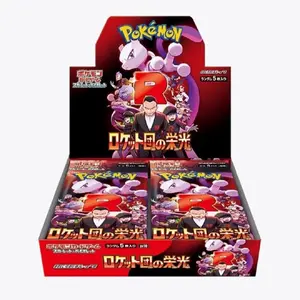 1 (ONE) Single Pack - Glory of Team Rocket Booster Box - SV10: The Glory of Team Rocket JP