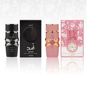 Lattafa YARA Elixir+ASAD Elixir  Women's Multi-Flavor Eau De Parfuma Set  3.4 oz Eau de Parfum Spray Long Lasting Luxury Middle Eastern Couple Scents Unique Fragrance Experience Aromatic Floral Amber Vanilla