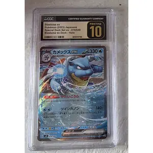 Blastoise EX, JPN, 016/049, Blastoise EX Deck Set