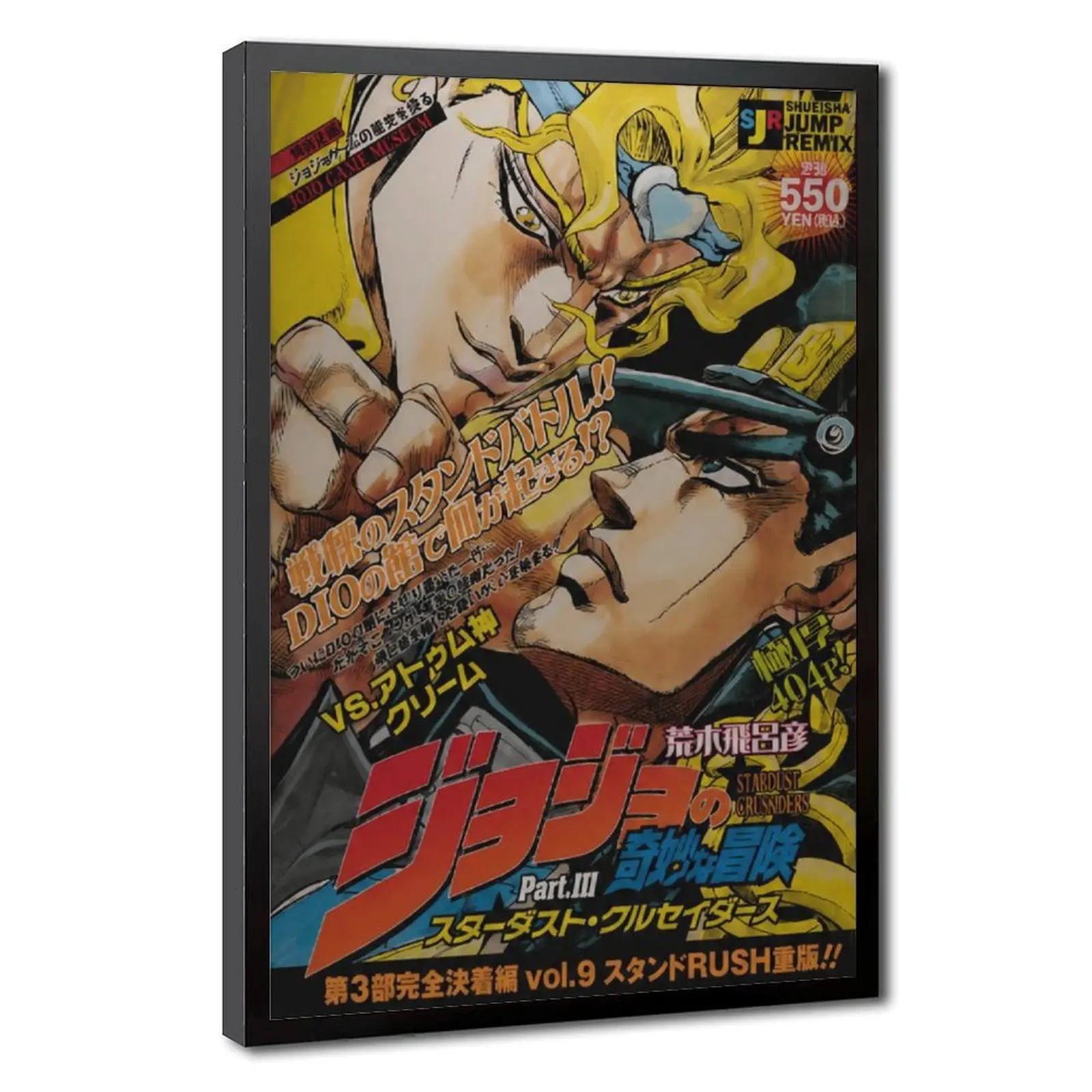 JoJo's Bizarre Adventure Dio vs Jonathan Anime Poster Canvas Wall Art Manga Cover HD Print Japanese Anime Decor Bedroom Living Room Gaming Room Man Cave Gift for Fans Collectors Aesthetic Retro Wall