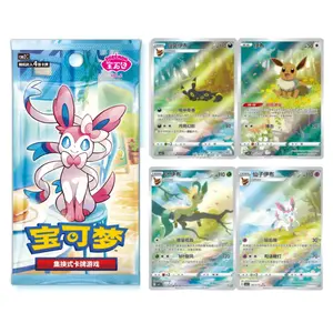 Pokemon TCG Chinese Exclusive Gem Vol.2 Booster Pack/Box