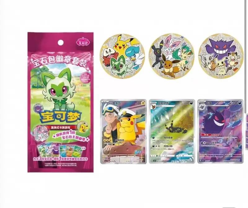 JP】2026 Pokemon Ninja Spinner Mega M4 Pack Greninja EX(live room