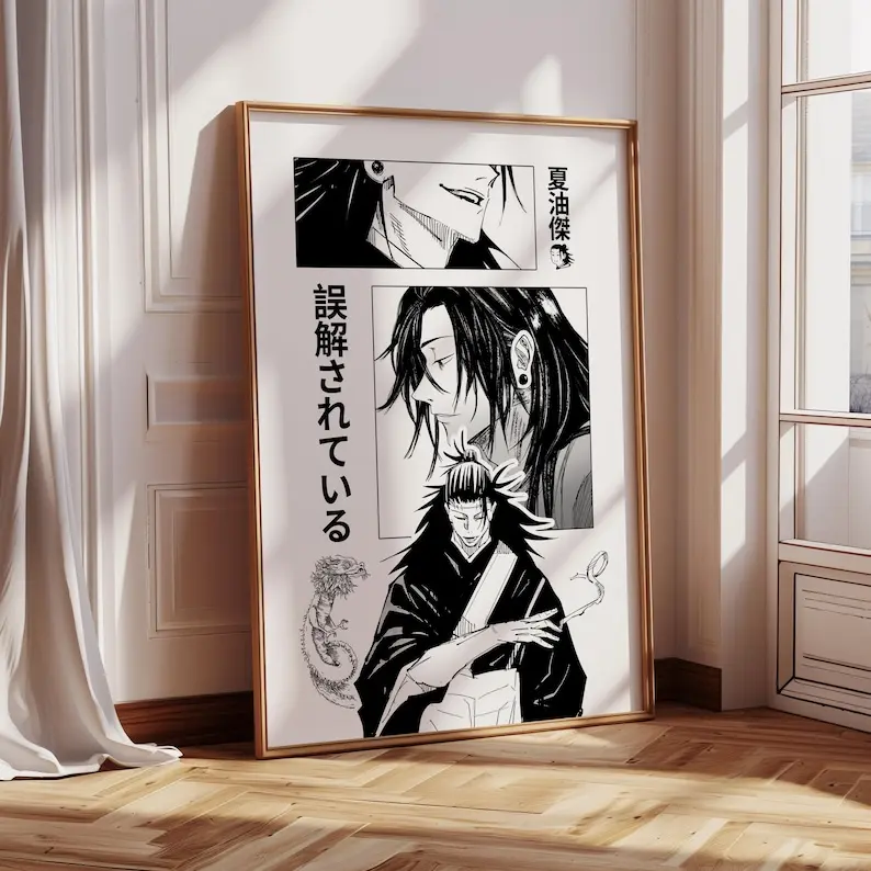 Jujutsu Kaisen Suguru Geto Poster, Suguru Geto Wall Art, Geto Wall Print, 1 Piece Set Manga Art, JJK Poster, Suguru Geto Print, Geto Poster